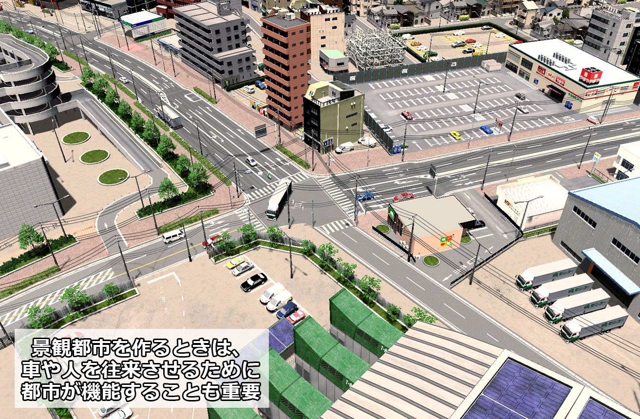 景観都市のためのオススメmod Cities Skylines 街づくりコンテスト