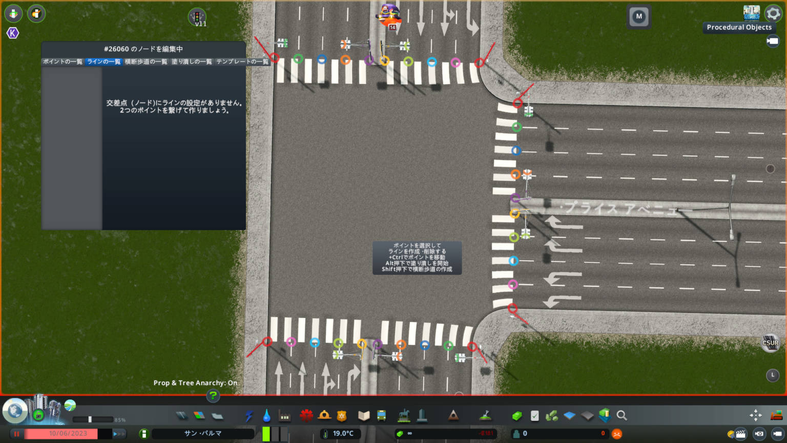 【MOD紹介】Intersection Marking Tool CitiesSkylines 街づくりコンテスト