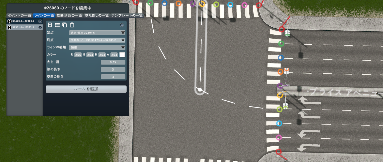 【MOD紹介】Intersection Marking Tool CitiesSkylines 街づくりコンテスト