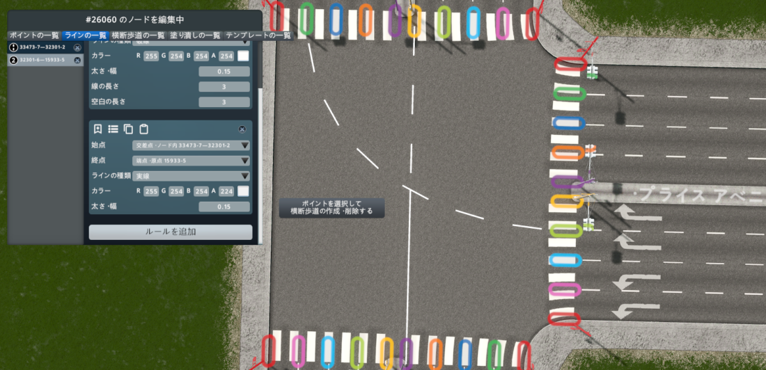 【MOD紹介】Intersection Marking Tool CitiesSkylines 街づくりコンテスト